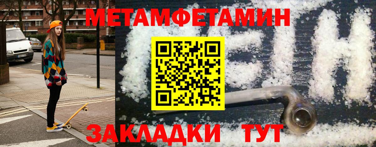 Курчалой  Amphetamine  Вход с VPN  Amphetamine VHQ 