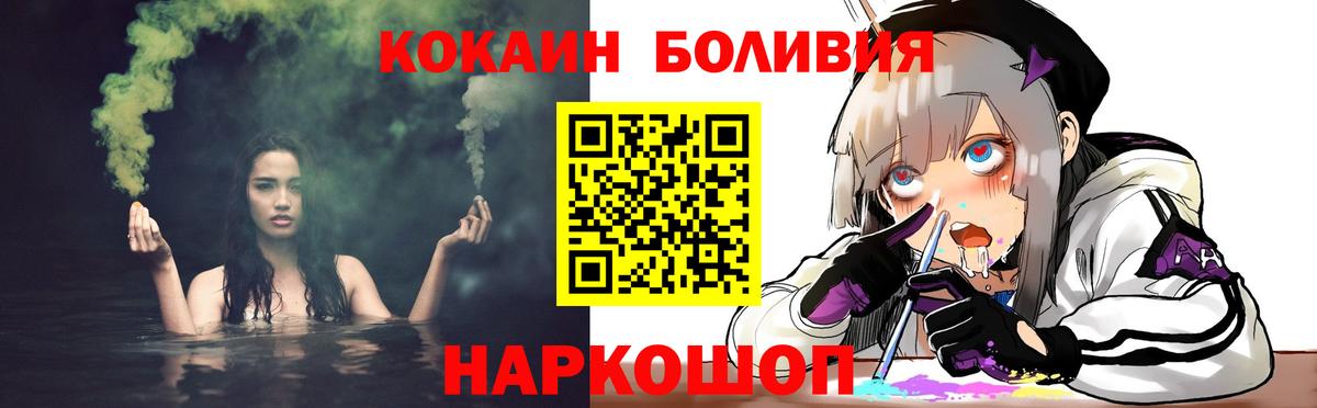 Кокаин Fish Scale Курчалой