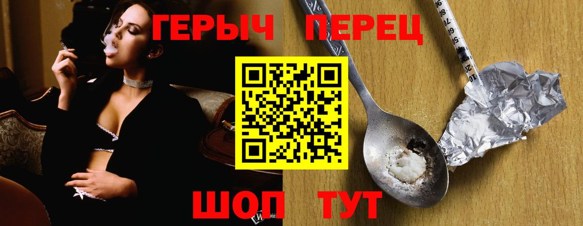ГЕРОИН Афган Курчалой