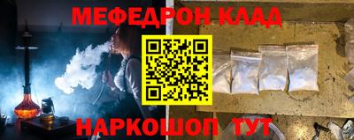 кокаин премиум Канаш