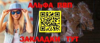 метамфетамин Кандалакша
