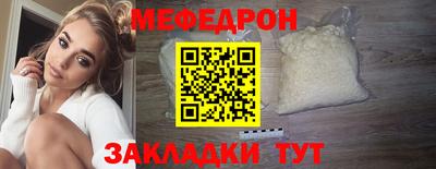 метамфетамин Кандалакша
