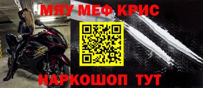 кокаин премиум Канаш