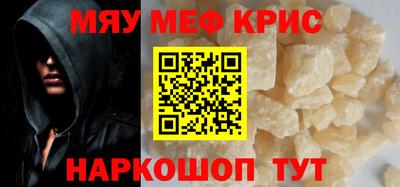 метамфетамин Кандалакша