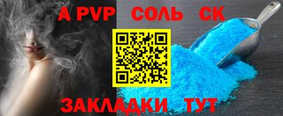 метамфетамин Кандалакша