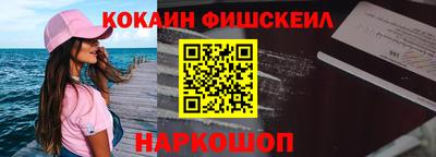 мефедрон VHQ Камышлов