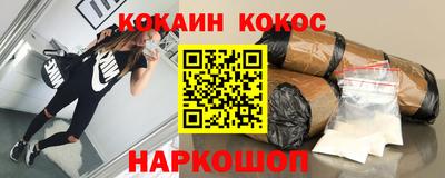 мефедрон VHQ Камышлов
