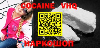 мефедрон VHQ Камышлов