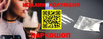 мефедрон VHQ Камышлов