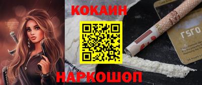 метамфетамин Кандалакша