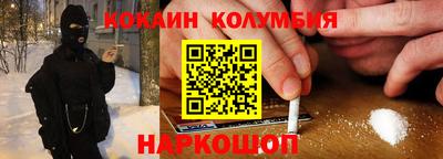 метамфетамин Кандалакша