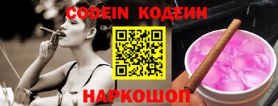 мефедрон VHQ Камышлов