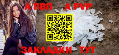 мефедрон VHQ Камышлов