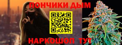 кокаин премиум Канаш