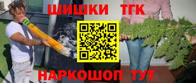 мефедрон VHQ Камышлов