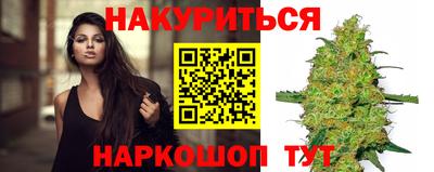 кокаин премиум Канаш