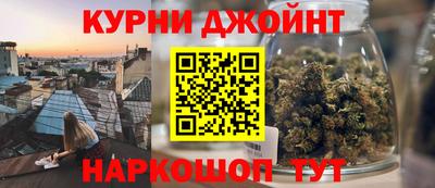 метамфетамин Кандалакша