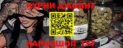 метамфетамин Кандалакша