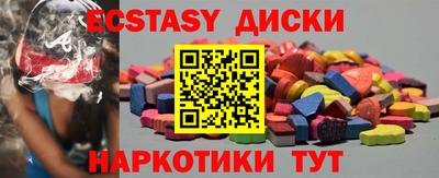 мефедрон VHQ Камышлов