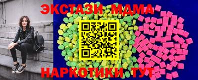 метамфетамин Кандалакша