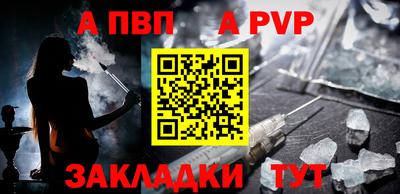 мефедрон VHQ Камышлов