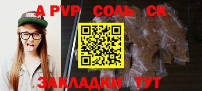 метамфетамин Кандалакша