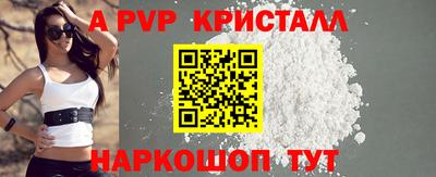 мефедрон VHQ Камышлов