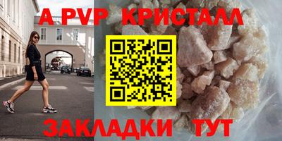 кокаин премиум Канаш