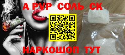 кокаин премиум Канаш