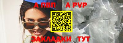 меф Уссурийск