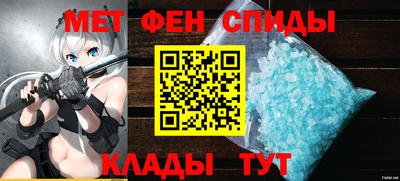 мефедрон VHQ Камышлов