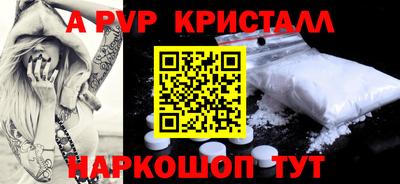 метамфетамин Кандалакша