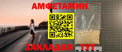 метамфетамин Кандалакша