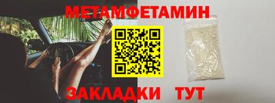 мефедрон VHQ Камышлов