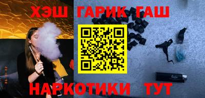 мефедрон VHQ Камышлов