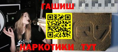 кокаин премиум Канаш