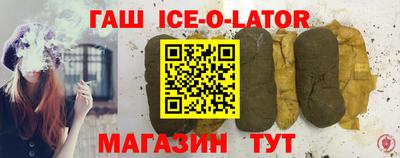метамфетамин Кандалакша