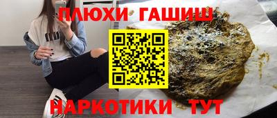 мефедрон VHQ Камышлов
