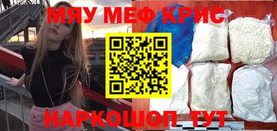 кокаин премиум Канаш