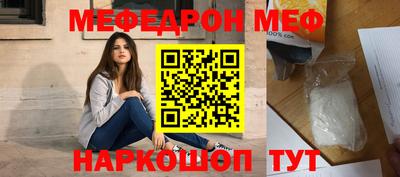 метамфетамин Кандалакша