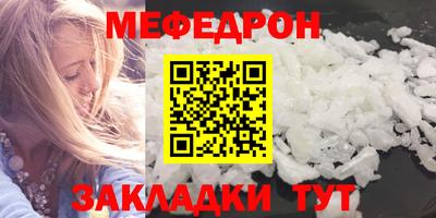 метамфетамин Кандалакша