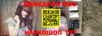 герыч Усть-Джегута