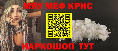 кокаин премиум Канаш