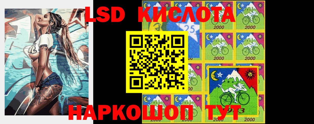 ЛСД экстази ecstasy  Лсд 25 экстази  Курчалой  Вход с VPN 