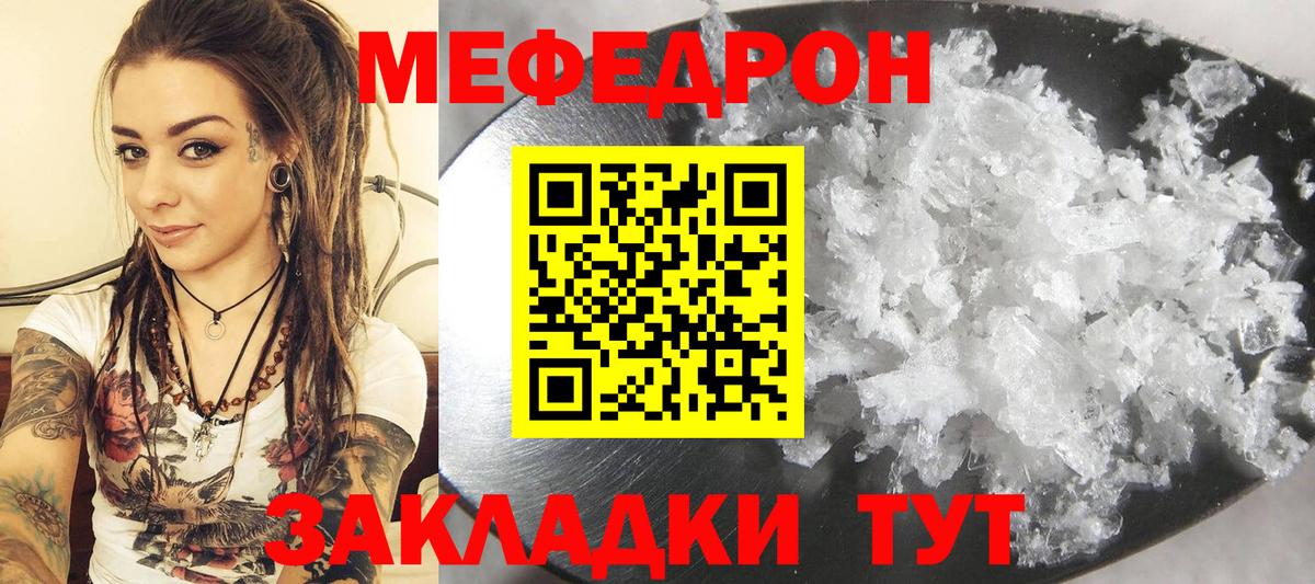Галлюциногенные грибы Курчалой
