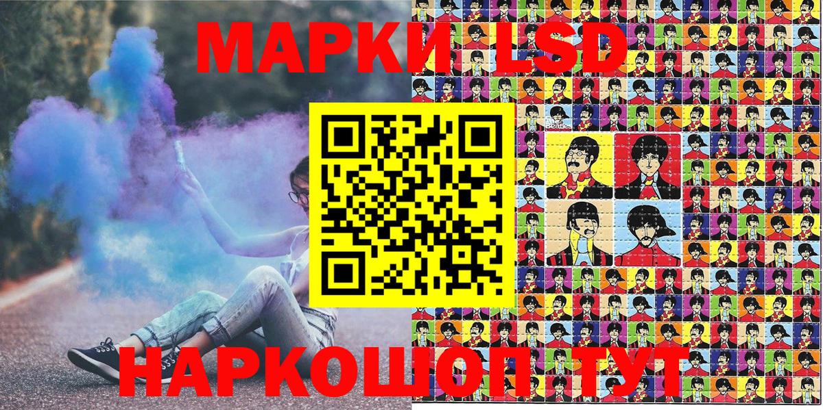 Марки 25I-NBOMe  Марки 25I-NBOMe 1500мкг  Вход с VPN  Марки 25I-NBOMe 1500мкг  Курчалой 